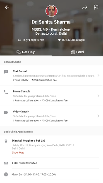 Consultation screen